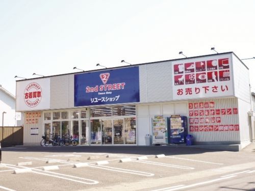 セカンドストリート野並店の画像