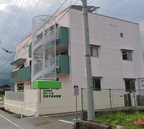 芸術学園幼稚園の画像