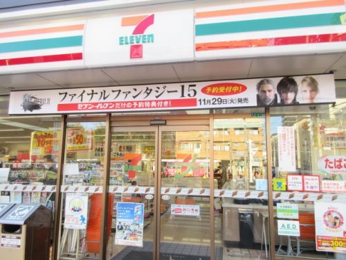 セブンイレブン 武蔵野郵便局前店の画像