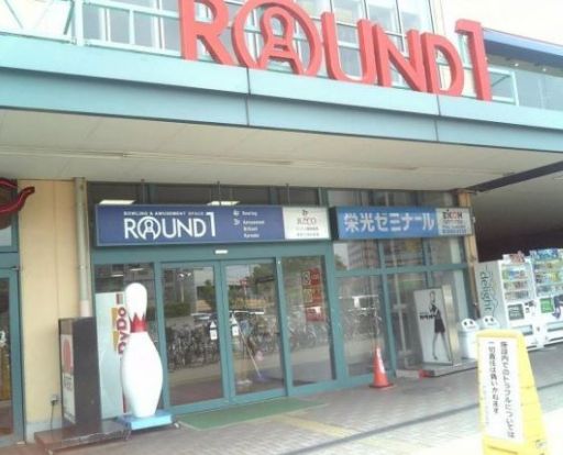 ラウンドワン 南砂店の画像