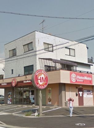 ほっともっと若葉台店の画像