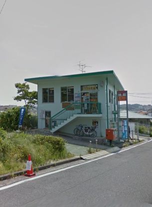 名古屋つつじが丘郵便局の画像