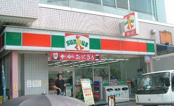 サンクス 代田橋店の画像