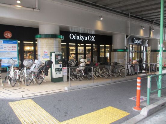 Odakyu OX 千歳船橋店の画像