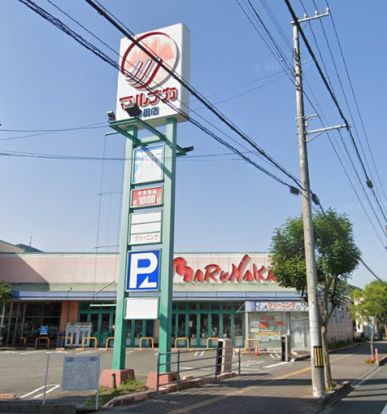 マルナカ神田店の画像