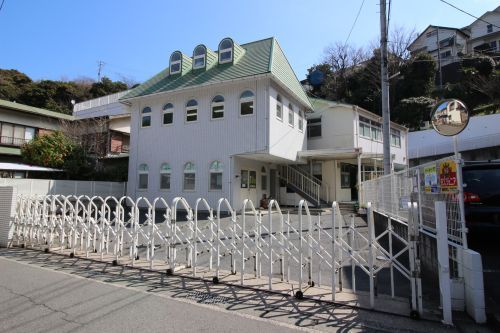 南横須賀幼稚園の画像