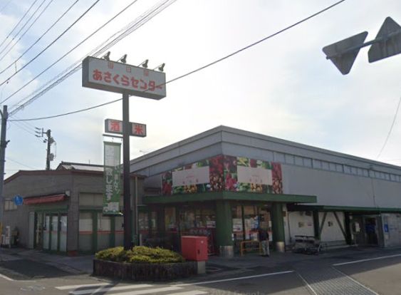 毎日屋　あさくらセンター店の画像