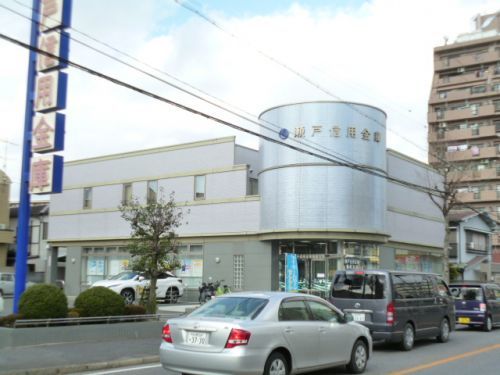 瀬戸信用金庫 鶴里支店の画像