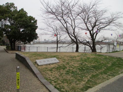 水賀池公園の画像