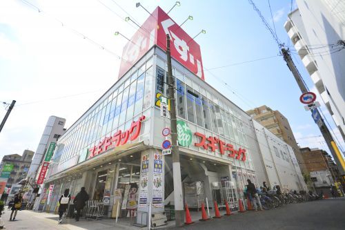 スギ薬局 昭和町駅前店の画像
