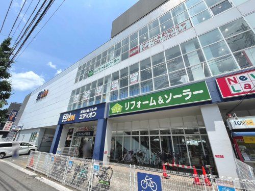 エディオン円町店の画像