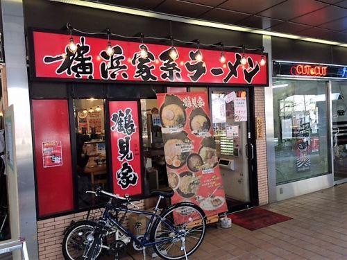 ラーメン鶴見家 六本木店の画像