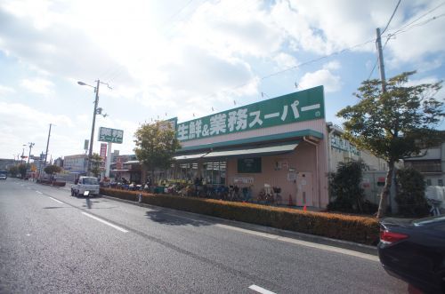 業務スーパー喜連東店の画像