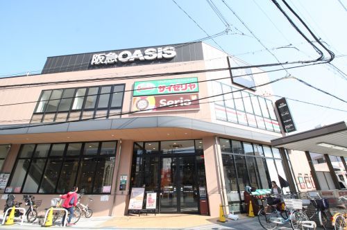 阪急オアシス　福島玉川店の画像