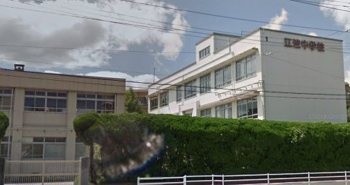 江波中学校の画像