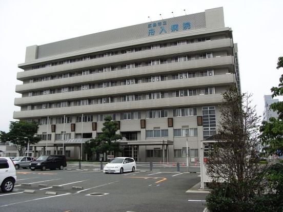 広島市立舟入市民病院の画像