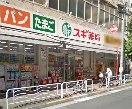 スギ薬局 江東富岡店の画像