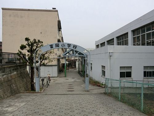 横浜市立富岡小学校の画像