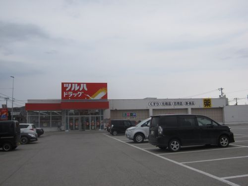 （株）ツルハ ツルハドラッグ北見とん田西町店の画像