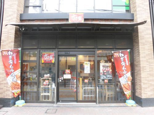 すき家 大井町一丁目店の画像