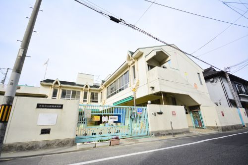 大阪市立 阪南保育所の画像