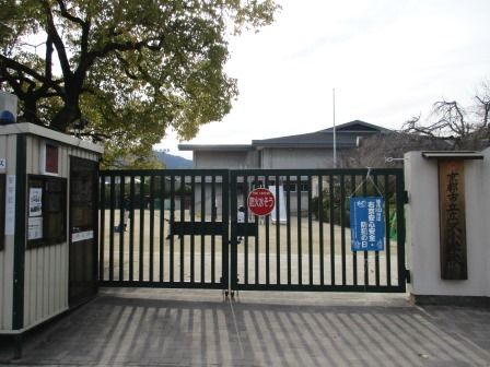 広沢小学校の画像