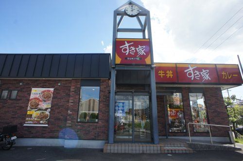 すき家八尾南木の本店の画像