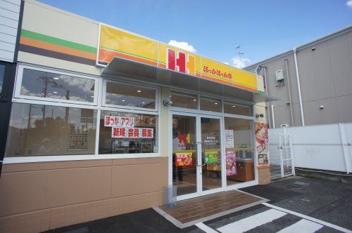 ほっかほっか亭 南木の本店の画像