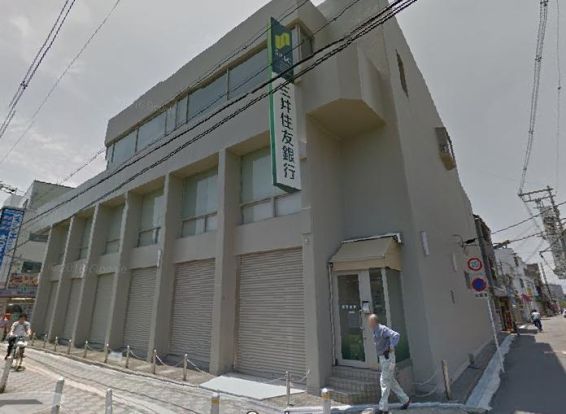 三井住友銀行 庄内支店の画像