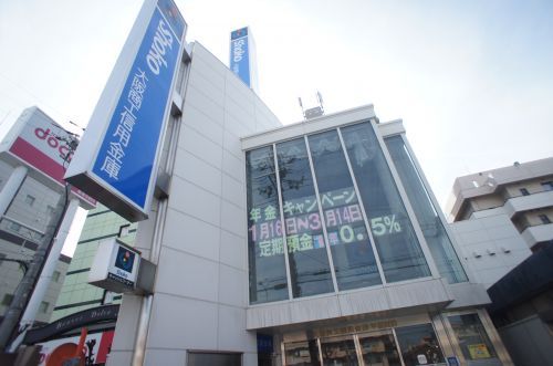  大阪商工信用金庫 平野支店の画像