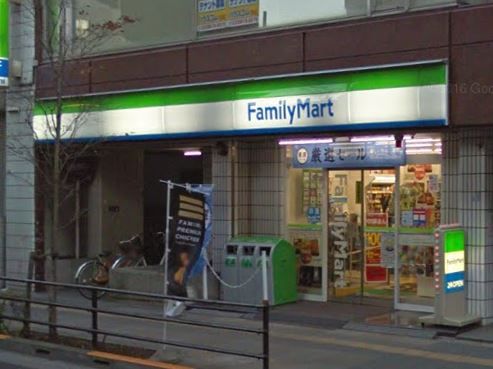 ファミリーマート・東尾久一丁目店の画像