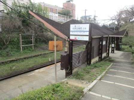 京福宇多野駅の画像