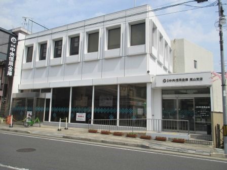 京都中央信用金庫 嵐山支店の画像