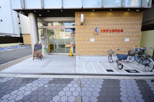 大阪厚生信用金庫 西田辺支店の画像