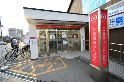 三菱東京UFJ銀行 ATMの画像