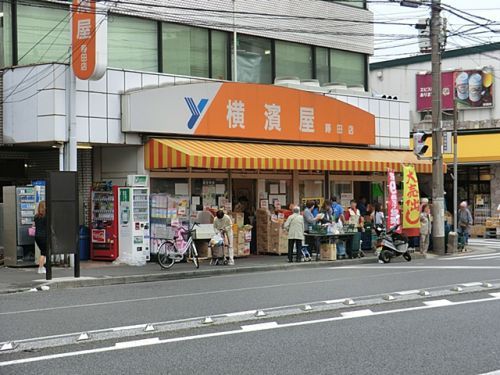 横濱屋蒔田店の画像