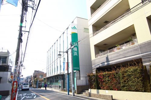 横浜農協日吉支店の画像