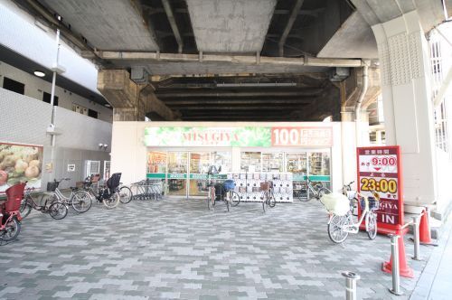三杉屋 福島店の画像
