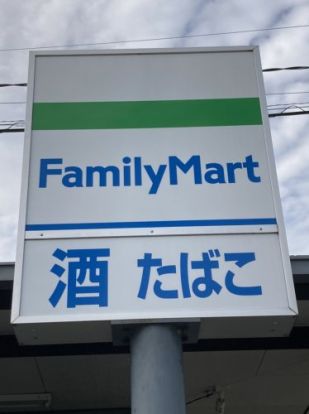 ファミリーマート 京阪藤森駅前店の画像