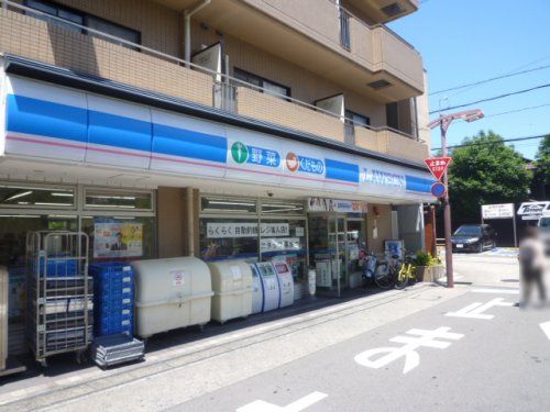 ローソン 山科駅前店の画像