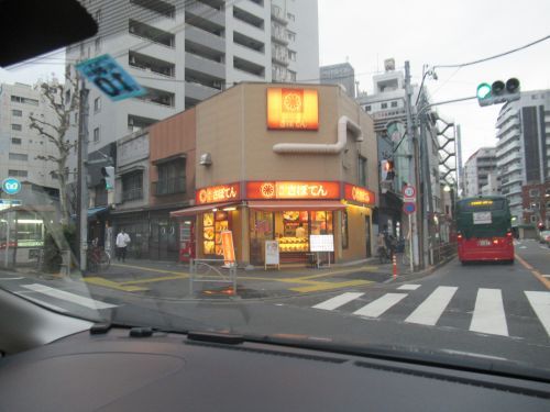 さぼてんデリカ入谷店の画像