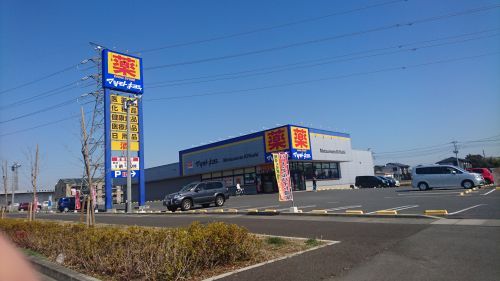 マツモトキヨシ高崎新保町店の画像
