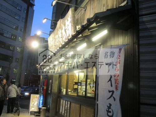 鳴門鯛焼本舗 末広町店の画像