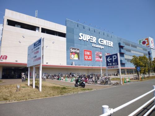 スーパーセンターイズミヤ神戸玉津店の画像