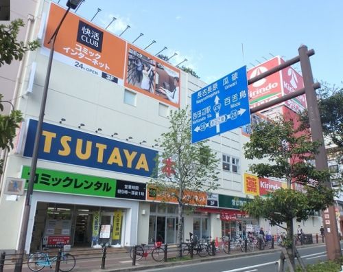 TSUTAYA長居店の画像
