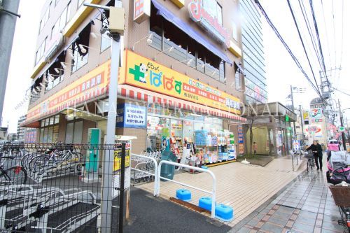  どらっぐぱぱす 梅島駅前店の画像