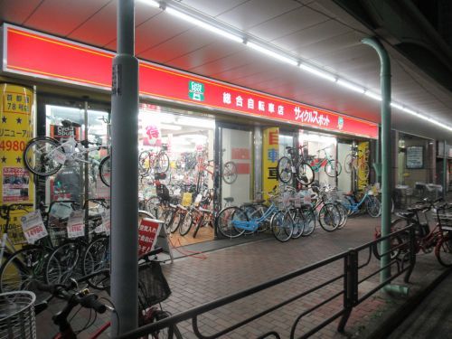 サイクルスポット 浅草店の画像