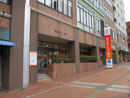 西日本シティ銀行 八幡駅前支店の画像