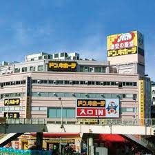 ドン・キホーテ 亀戸駅前店の画像