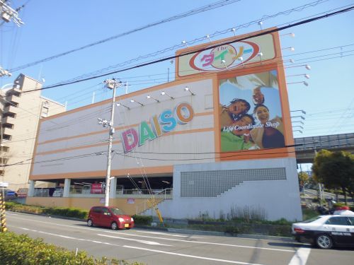ザ・ダイソー伊川谷店の画像